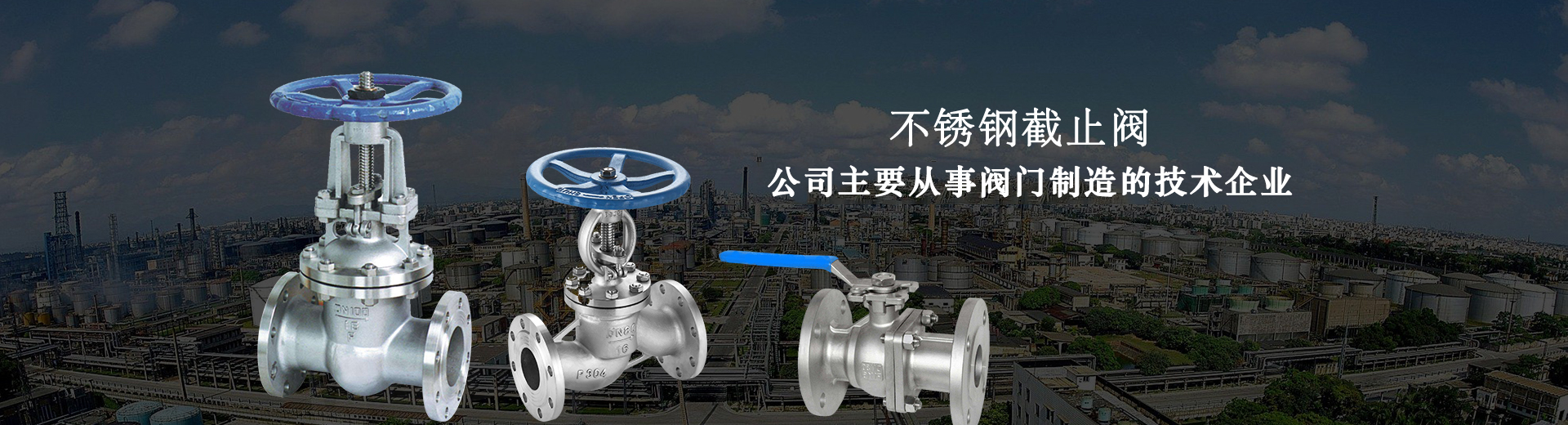 上海滬工閥門(mén)