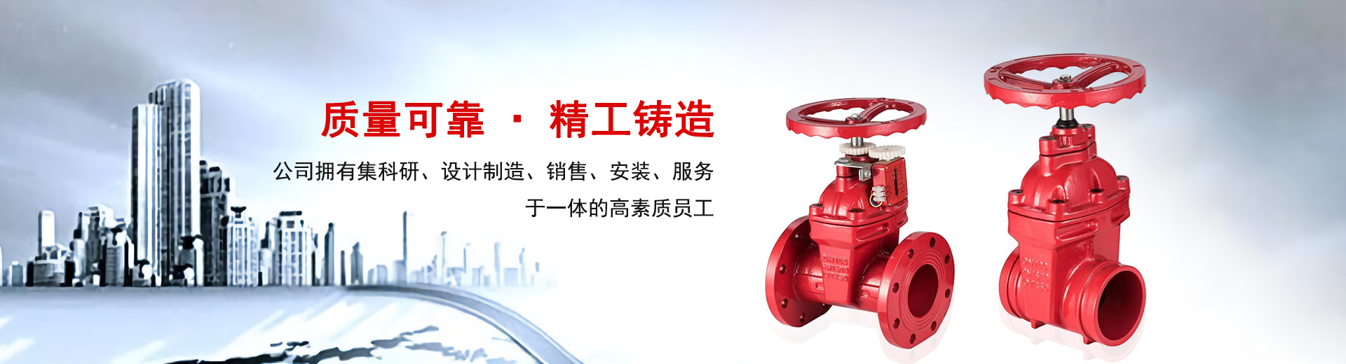 上海滬工閥門(mén)